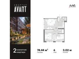 , 2-комн., Санкт-Петербург
