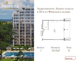 , 1-комн., Санкт-Петербург