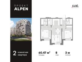 , 2-комн., Санкт-Петербург