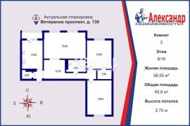 , 3-комн., Санкт-Петербург
