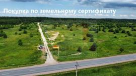 Участки, Ленинградская область