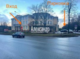 , Санкт-Петербург