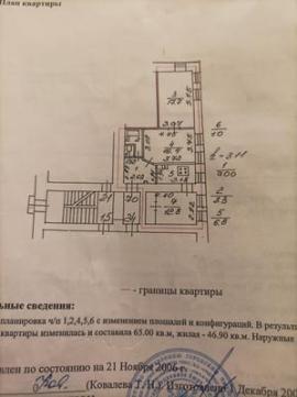 , 3-комн., Санкт-Петербург