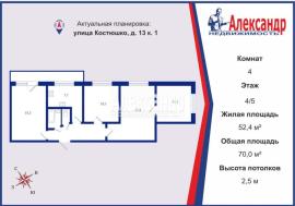 , 2-комн., Санкт-Петербург
