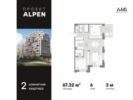 , 2-комн., Санкт-Петербург