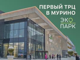 , Всеволожск