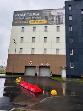 , Санкт-Петербург