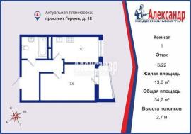 , 1-комн., Санкт-Петербург
