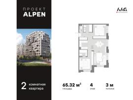 , 2-комн., Санкт-Петербург