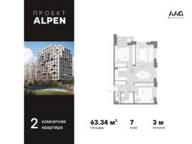 , 2-комн., Санкт-Петербург