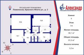 , 4-комн., Санкт-Петербург