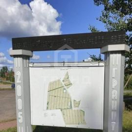 , Всеволожск
