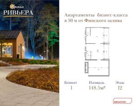 , 1-комн., Санкт-Петербург
