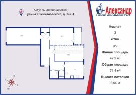 , 2-комн., Санкт-Петербург