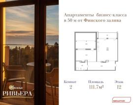 , 2-комн., Санкт-Петербург