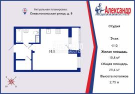 Квартиры, Санкт-Петербург