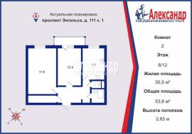 , 2-комн., Санкт-Петербург