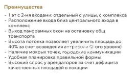 , Санкт-Петербург
