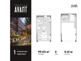 Новостройки, 1-комн., Санкт-Петербург