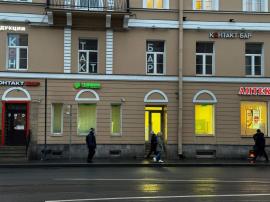 , Санкт-Петербург